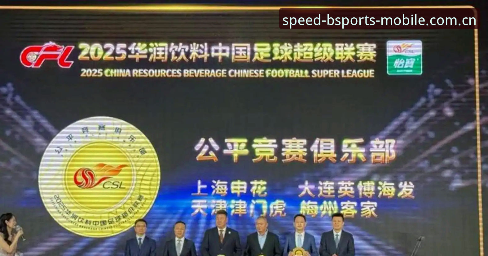 bsports更新客户端 足协公布第三批禁足名单后,如何通过bsport体育了解赛事新动态?